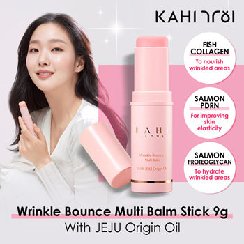 [kahi] BOUNCE MULTI BALM 9G