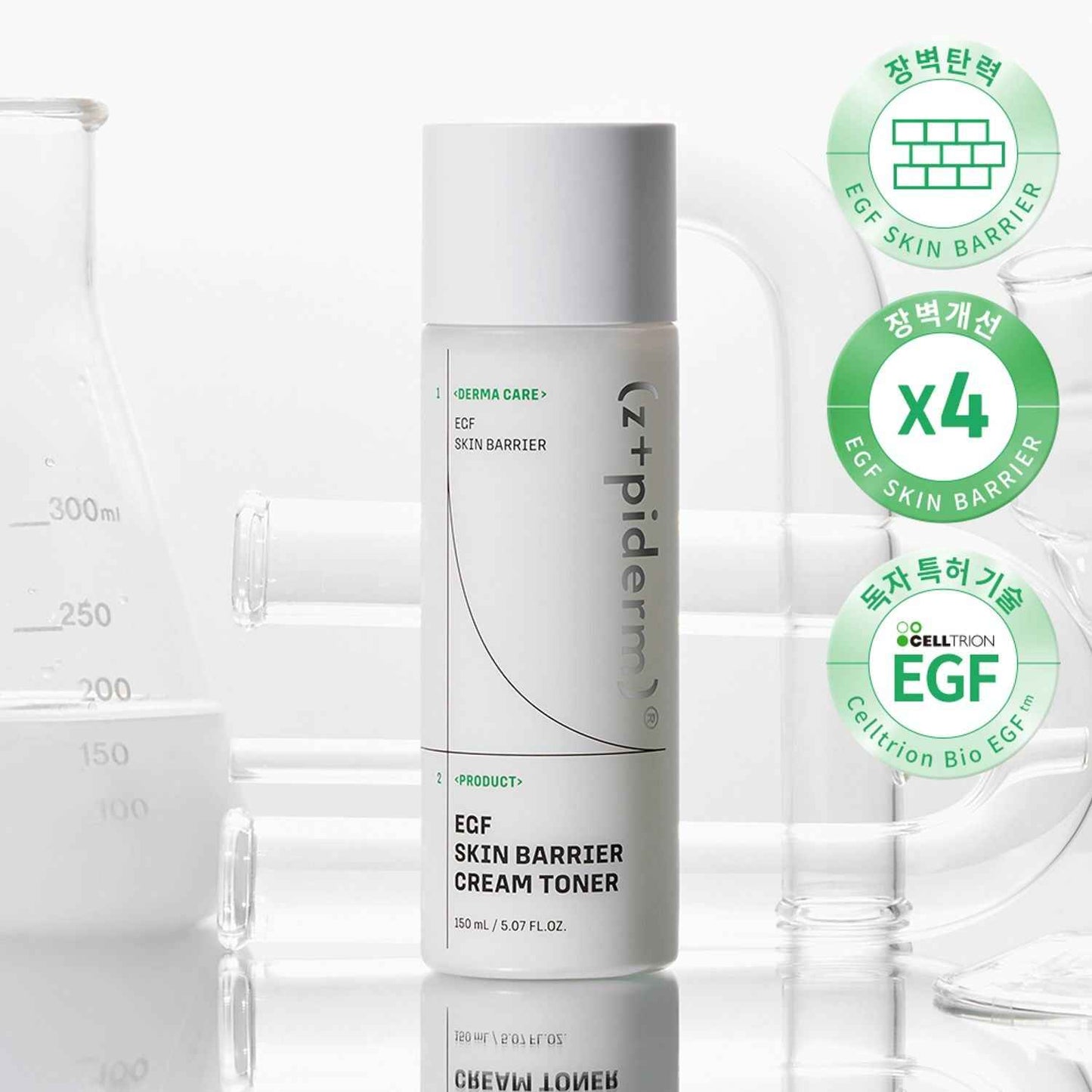 [zipiderm] EGF Skin Barrier Cream Toner 150ml