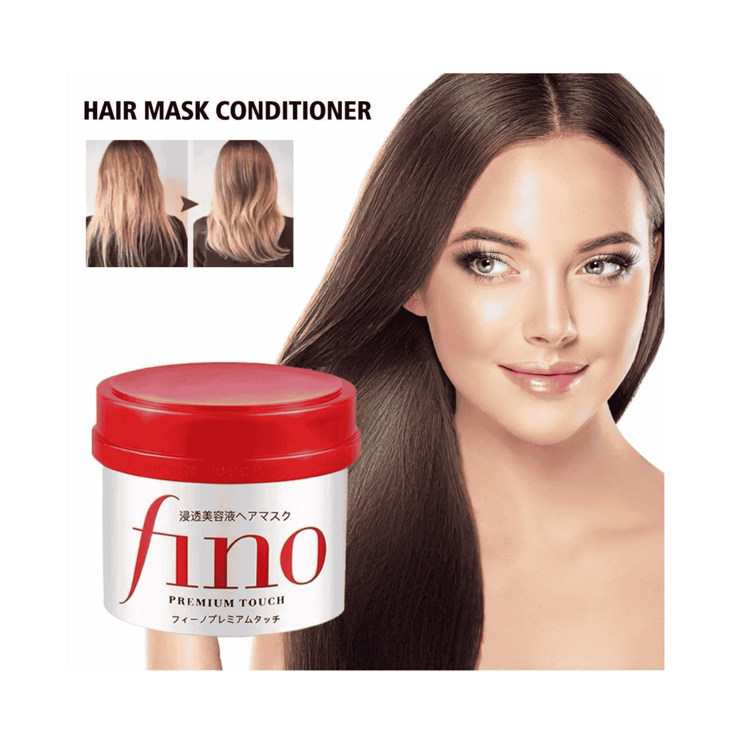 Shiseido - Fino Premium Touch Hair Mask [230g]