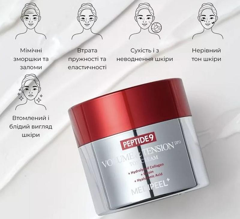 MEDI-PEEL - Peptide 9 Volume And Tension Tox Cream Pro [50g]
