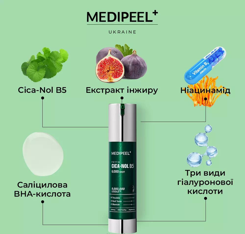 MEDI-PEEL - Phyto Cica-nol B5 3000 Shot Serum [50ml]