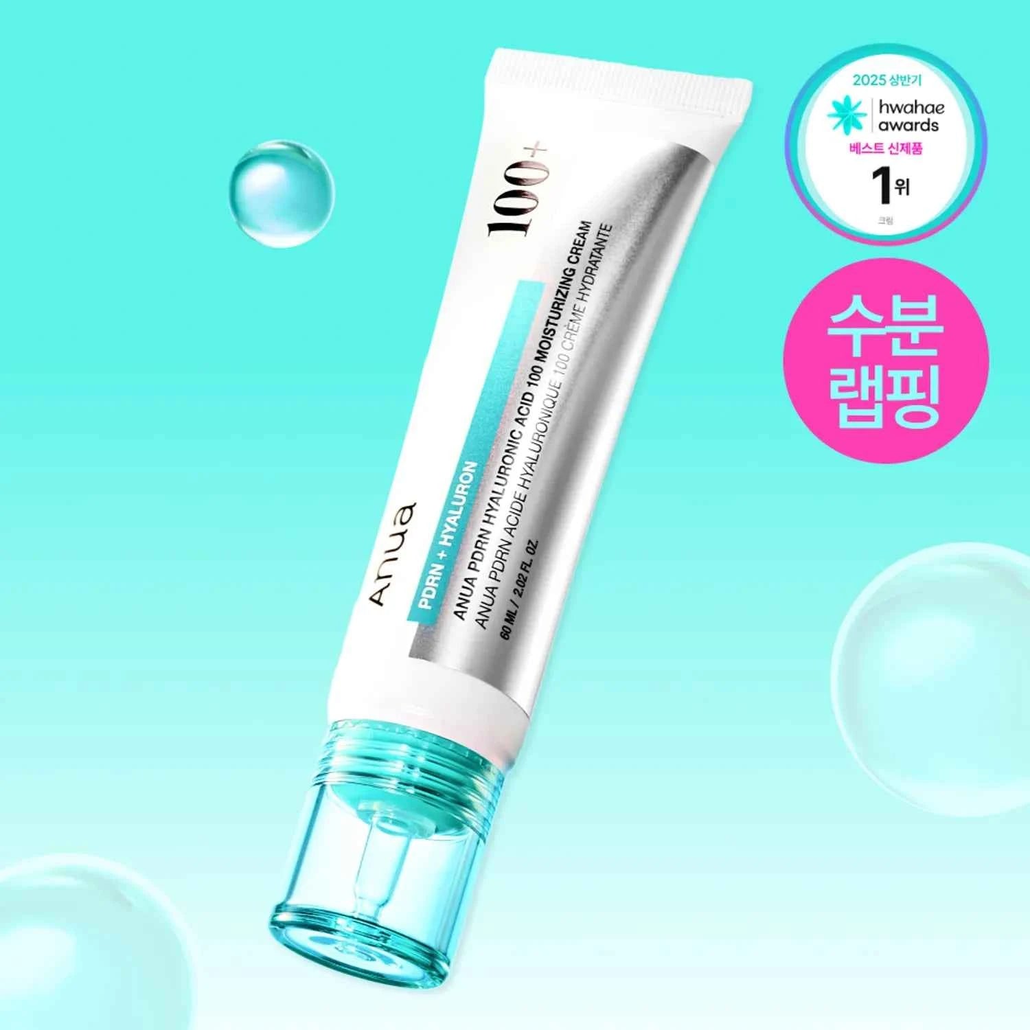 Anua - PDRN Hyaluronic Acid 100 Moisturizing Cream [60ml]