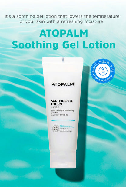 ATOPALM - Soothing Gel Lotion