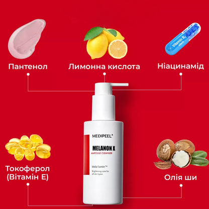 MEDI-PEEL - Melanon X Ampoule Cleanser [150ml]