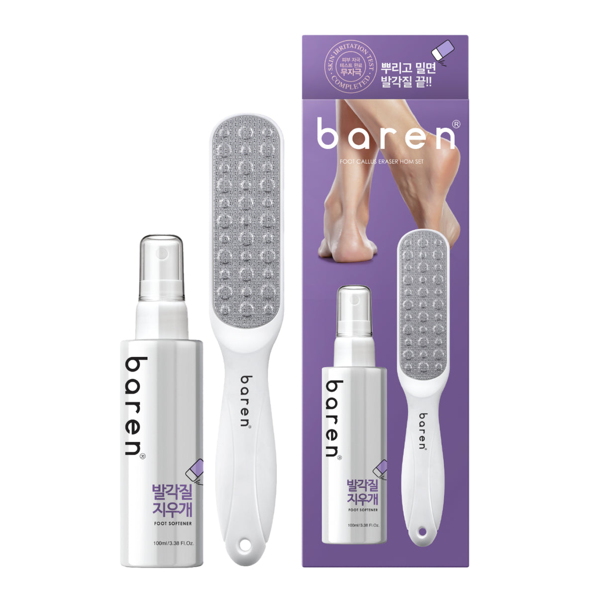baren – Callus Remover Kit for Feet: Foot File & Peeling Foot Spray