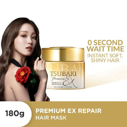 Shiseido - Tsubaki Premium EX Repair Hair Mask [180g]