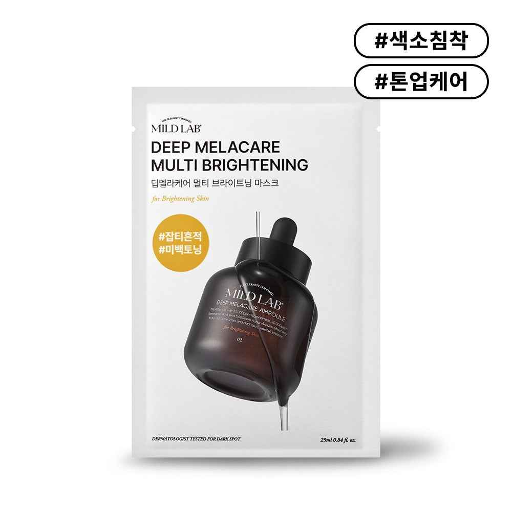 [MILDLAB] Deep Melacare Multi-Brightening Mask (1ea)