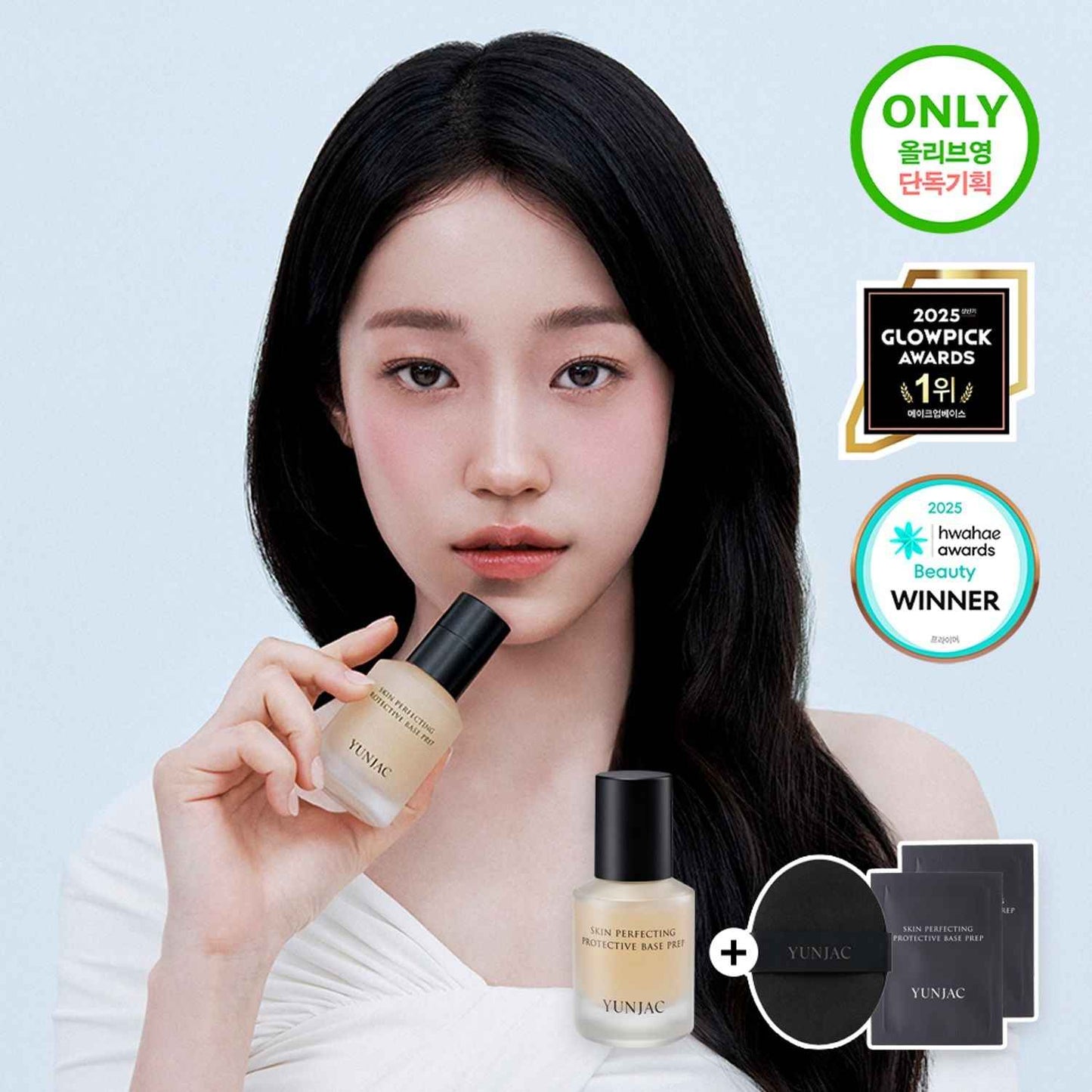 yunjac skin perfecting protective base prep 25ml